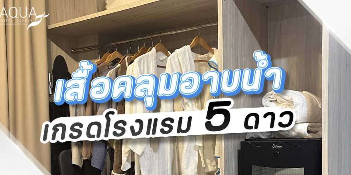 เสื้อคลุมอาบน้ำ Aqua Hotel Supply เกรดโรงแรม 5 ดาว