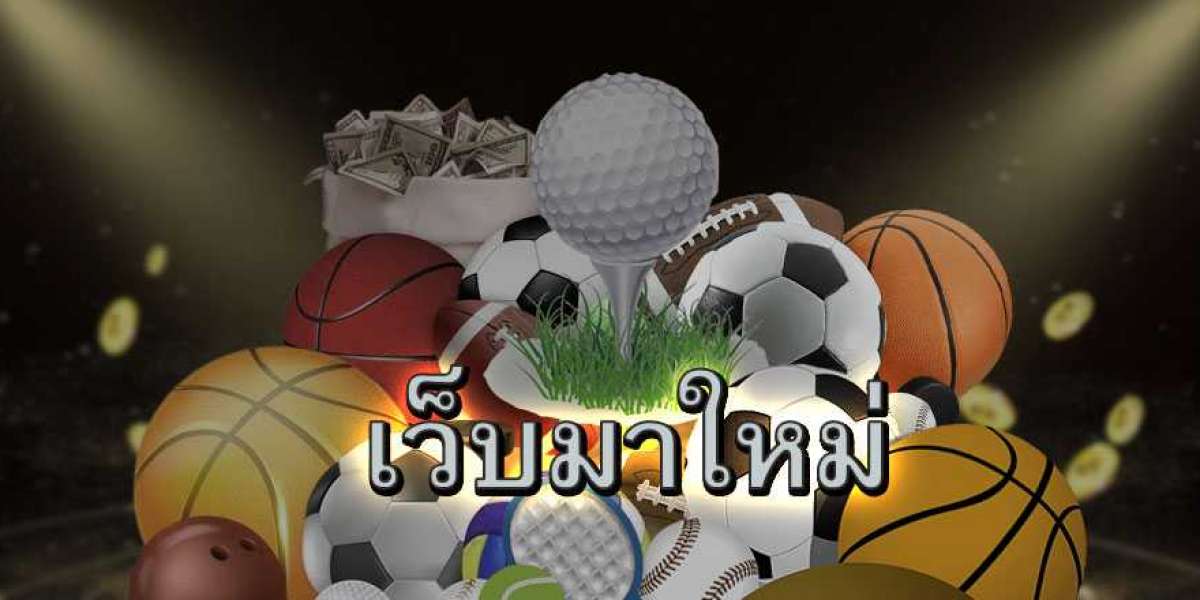 เว็บพนันกีฬา
