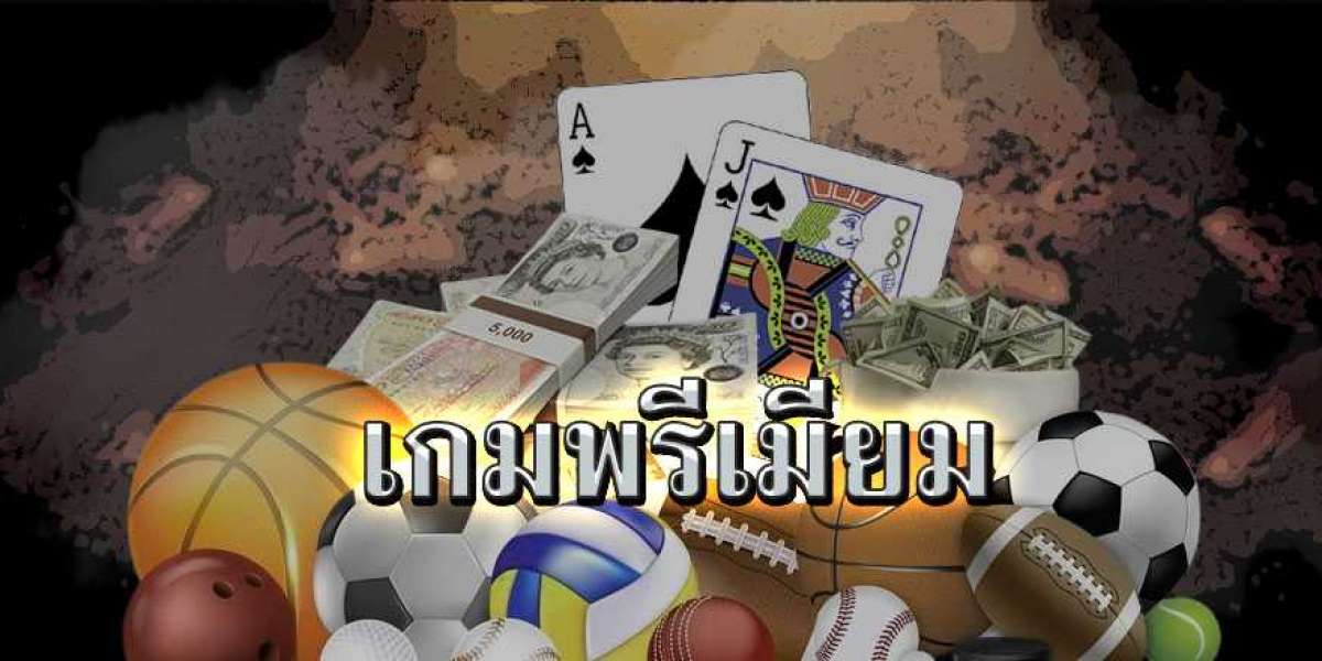 เล่นกีฬาออนไลน์