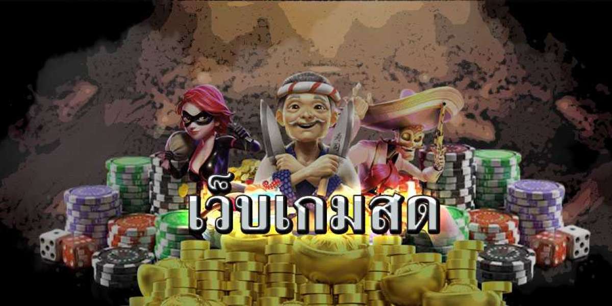 เว็บปั่นสล็อตฟรี